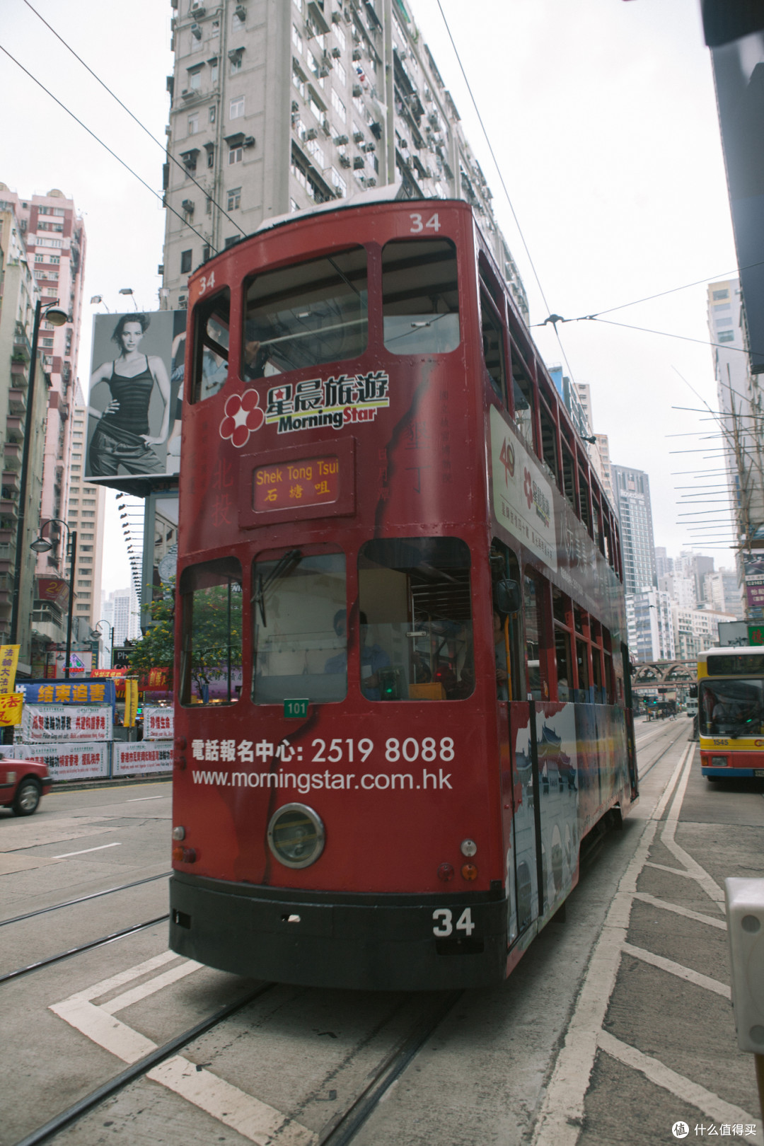 逆向旅行 - 香港