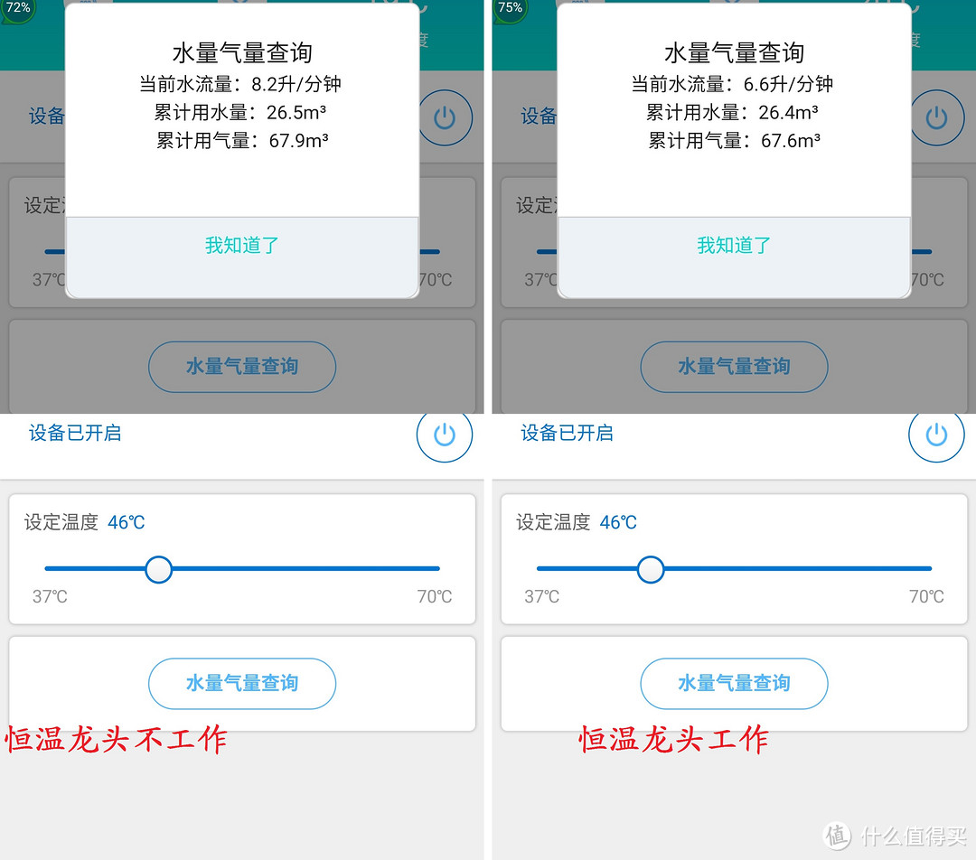 【暮三曦四】②——海尔波轮洗衣机、得而达花洒拆洗以及恒温龙头套装安装记