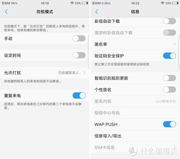 这代HIFI旗舰有点“不务正业”，拍照是最大的意外之喜--vivo Xplay6详测