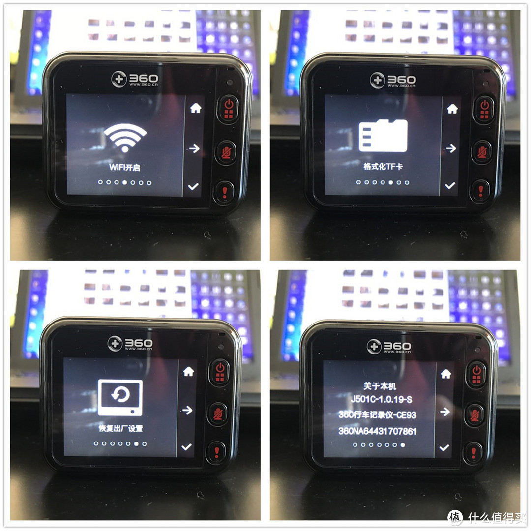 360 J501C标准升级版行车记录仪 之非专业评测