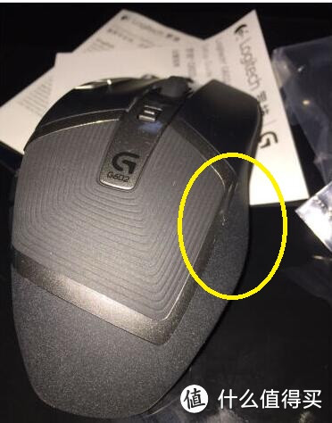 Logitech 罗技 G602无线鼠标 开箱