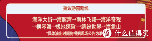 人看动物还是动物看人？记长隆海洋王国一日游（流量党慎入）