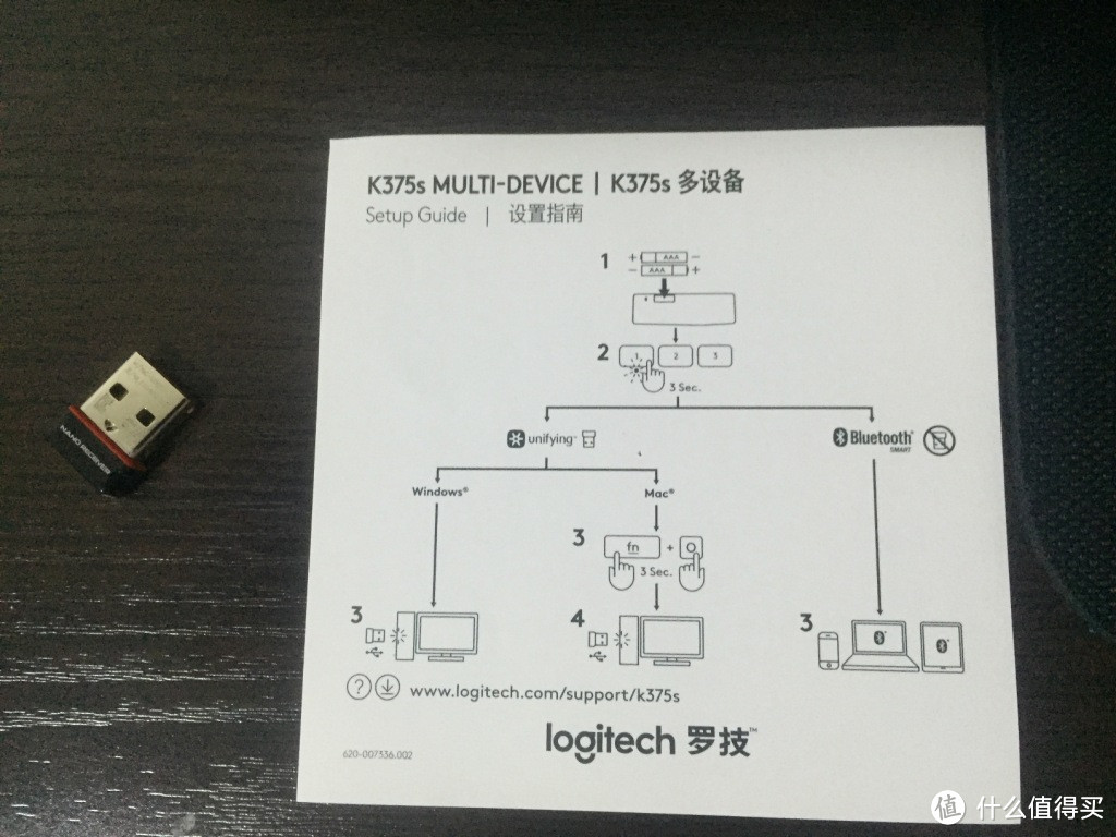 Logitech 罗技 K375S 多设备 无线蓝牙键盘 开箱