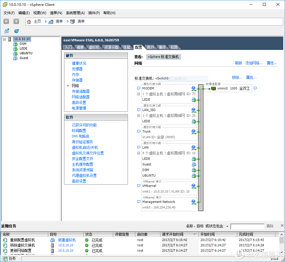 让Gen8上的软路由跑起来：不花钱的家庭网络改造，似乎还有机会赚一百多块