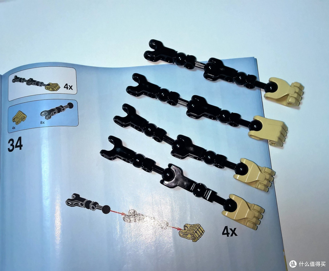 初玩乐高- LEGO 乐高 星战系列 75112 格里弗斯将军