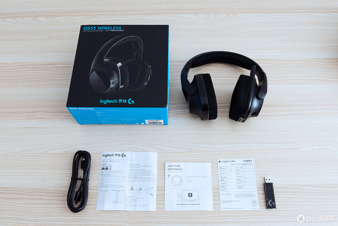 游戏,电影,音乐一样都不能少----罗技 G533 WIRELESS DTS 7.1 环绕声游戏耳机麦克风