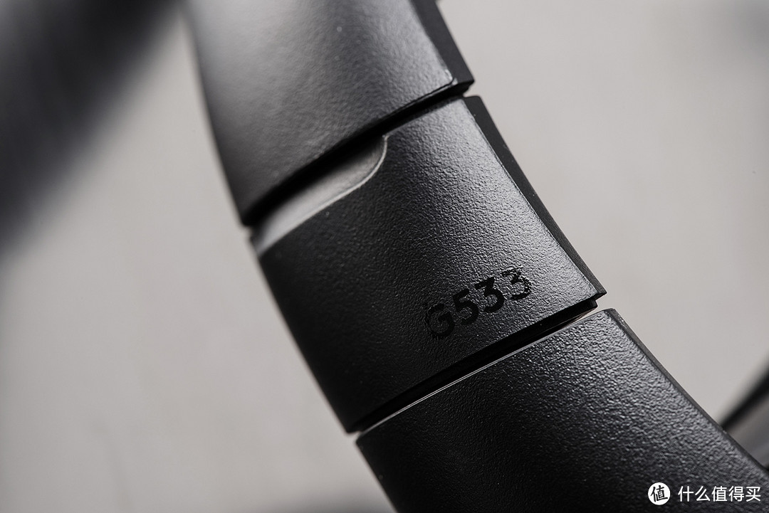 游戏,电影,音乐一样都不能少----罗技 G533 WIRELESS DTS 7.1 环绕声游戏耳机麦克风