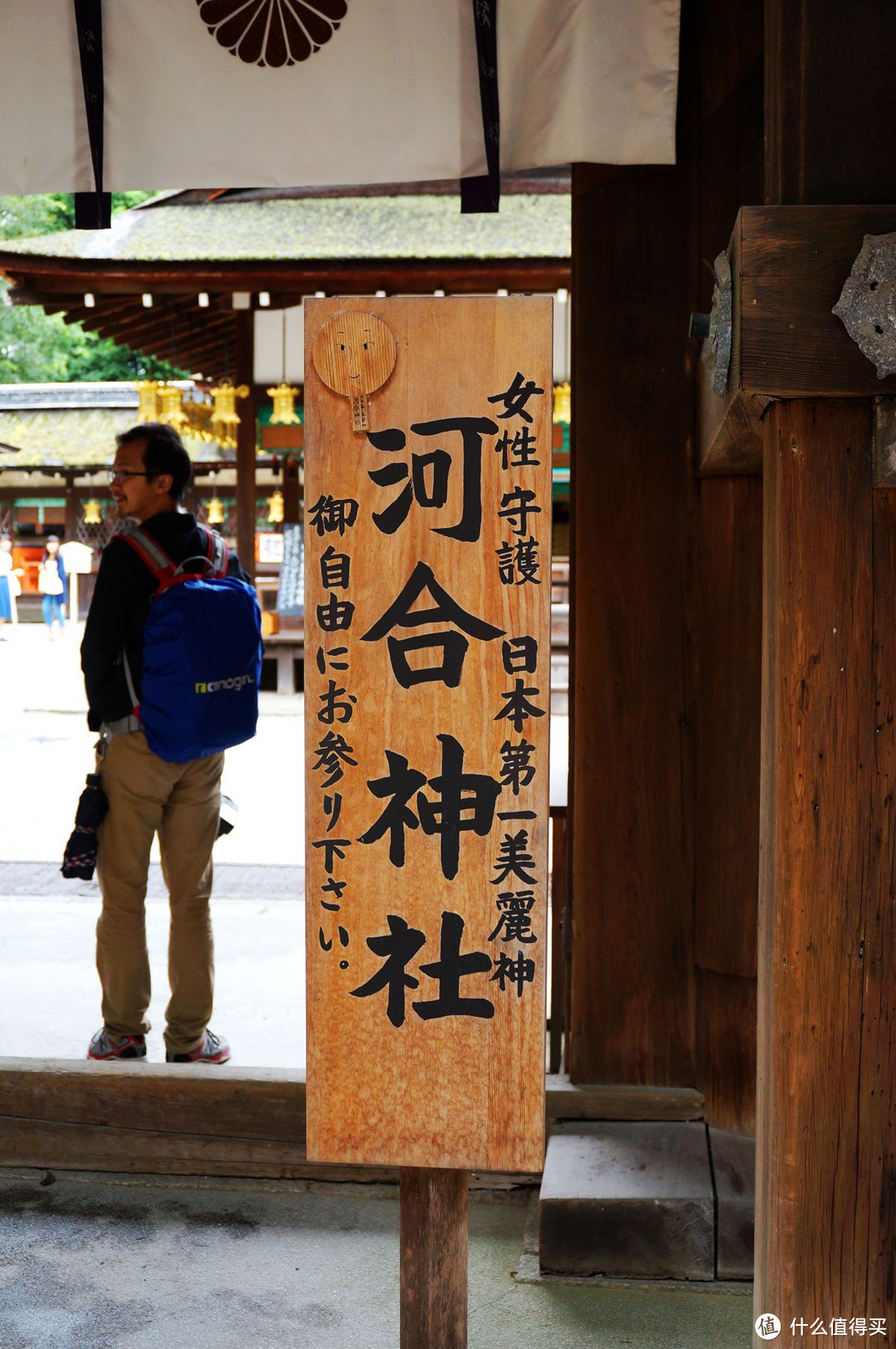 京都，那些你听过的和没听过的地方