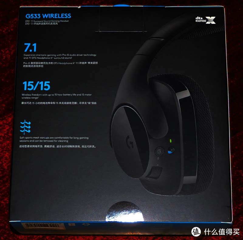 旅行中的轻测 ——— 为游戏而生：Logitech 罗技 G533 WIRELESS DTS 7.1 环绕声游戏耳机麦克风