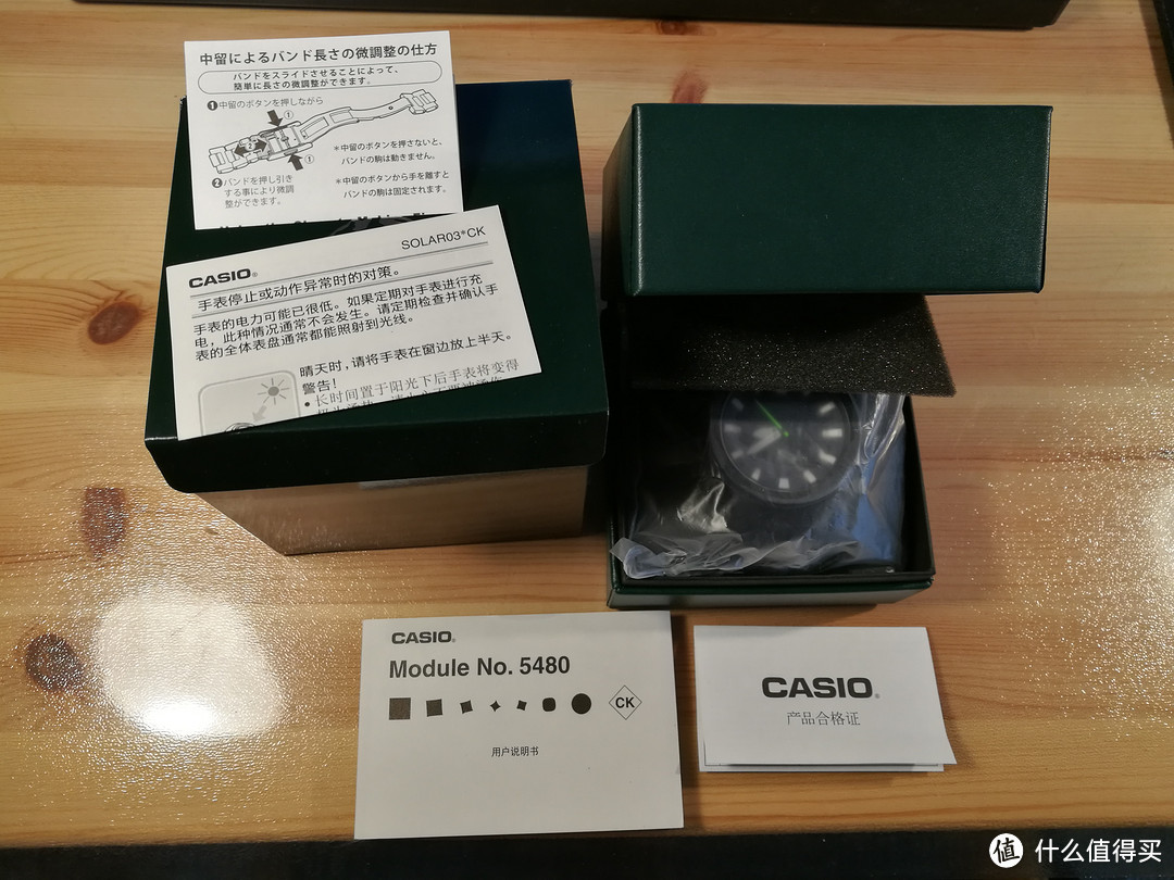 CASIO 卡西欧 PRW-7000FC-1 男款电子表 开箱晒单