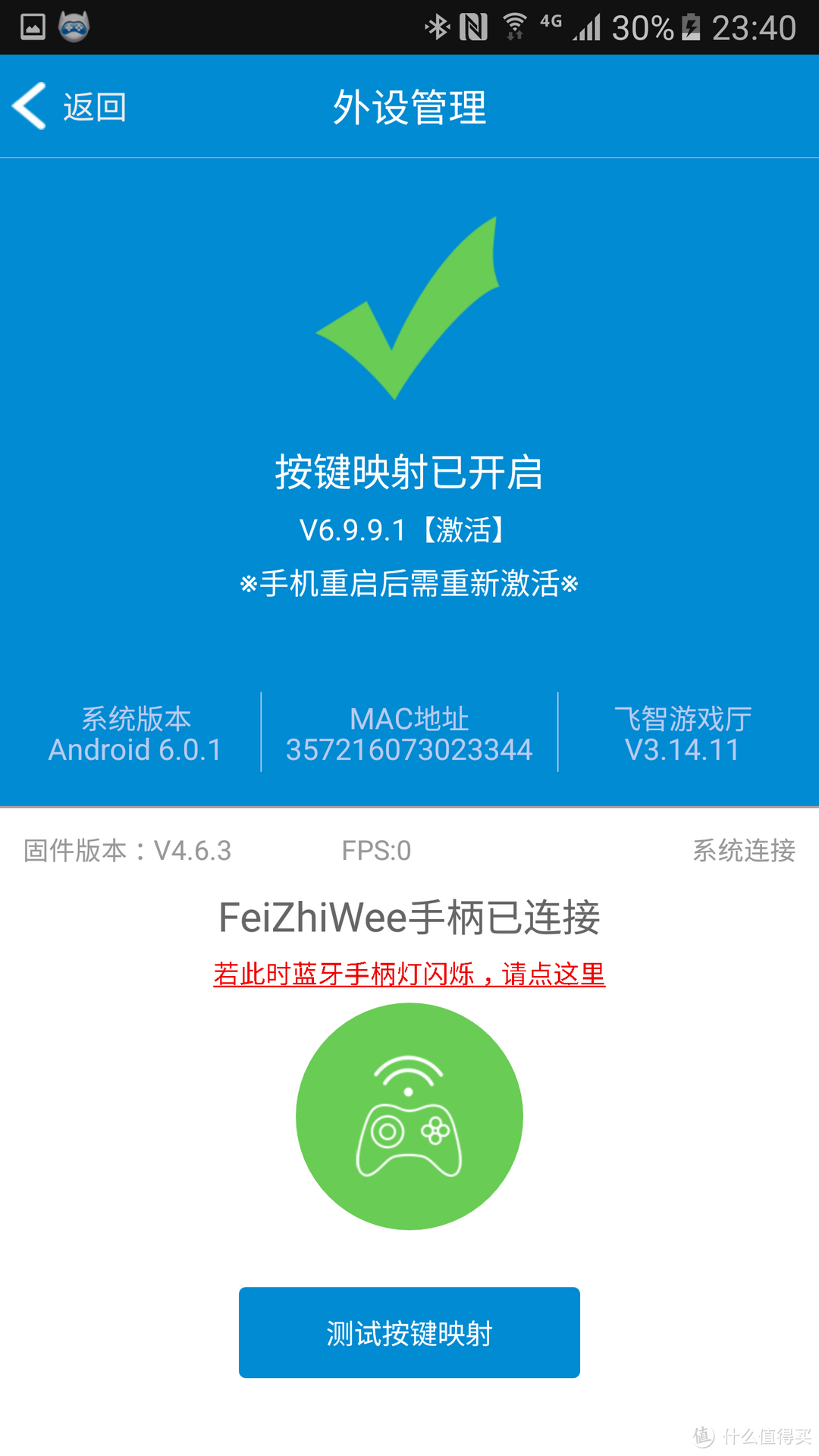 你的手机需要一个什么样的手柄 — FlyDigi 飞智 Wee拉伸手柄 使用心得