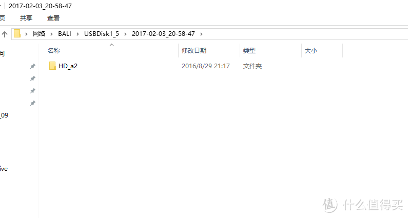 D-link 友讯 DNS-320L NAS存储 更换硬盘记