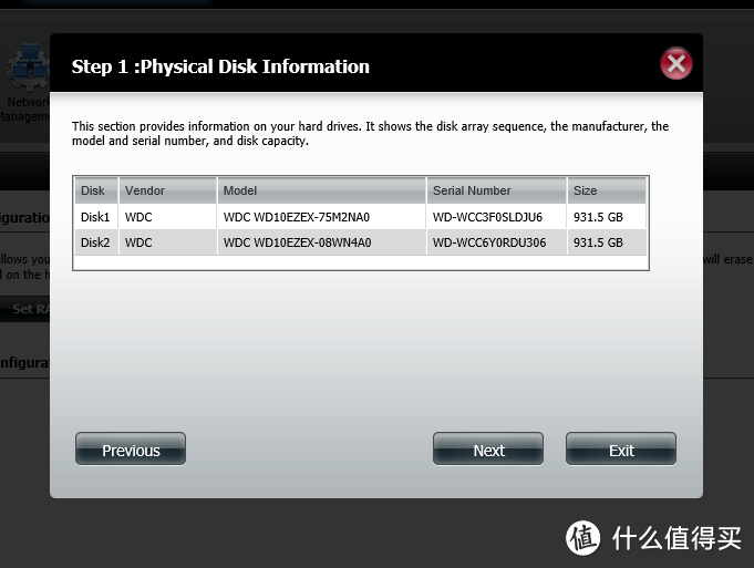 D-link 友讯 DNS-320L NAS存储 更换硬盘记