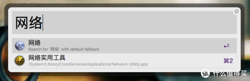 没用这个软件，就体验不到MacOS的效率 — 为你打开神器Alfred的大门