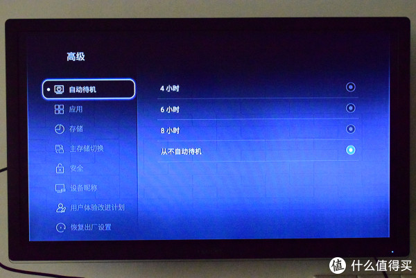 将陪老妈看电视进行到底:谈华为盒子3年使用体