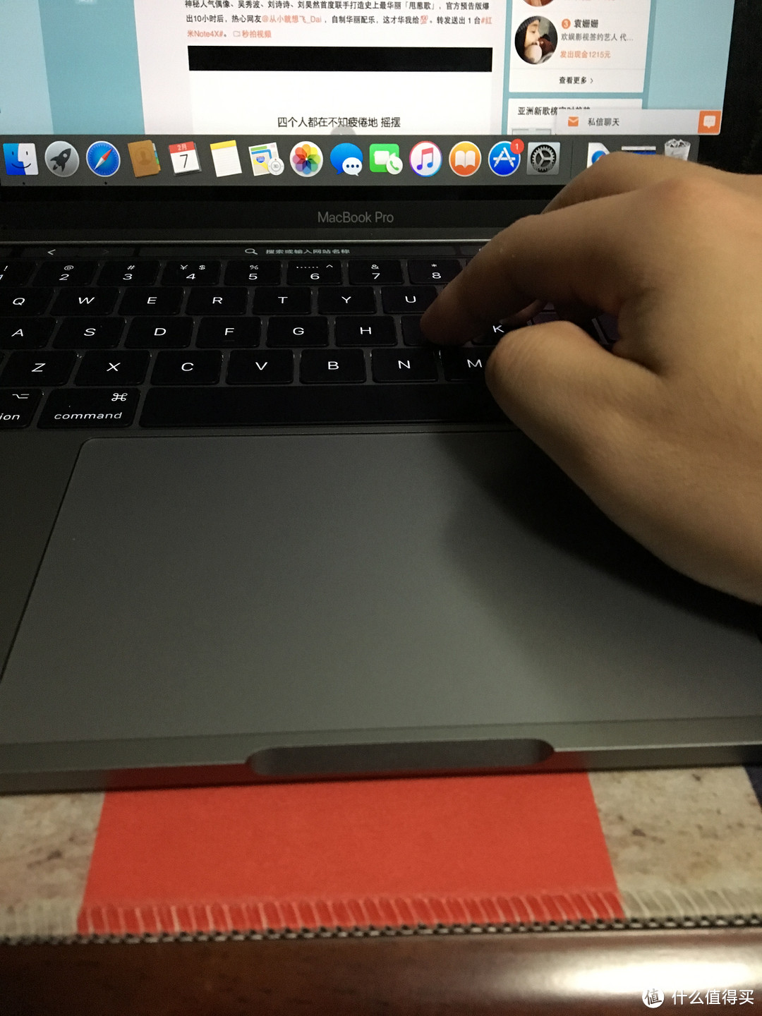 Apple 苹果 MacBook Pro 2016款带touch bar轻度评测