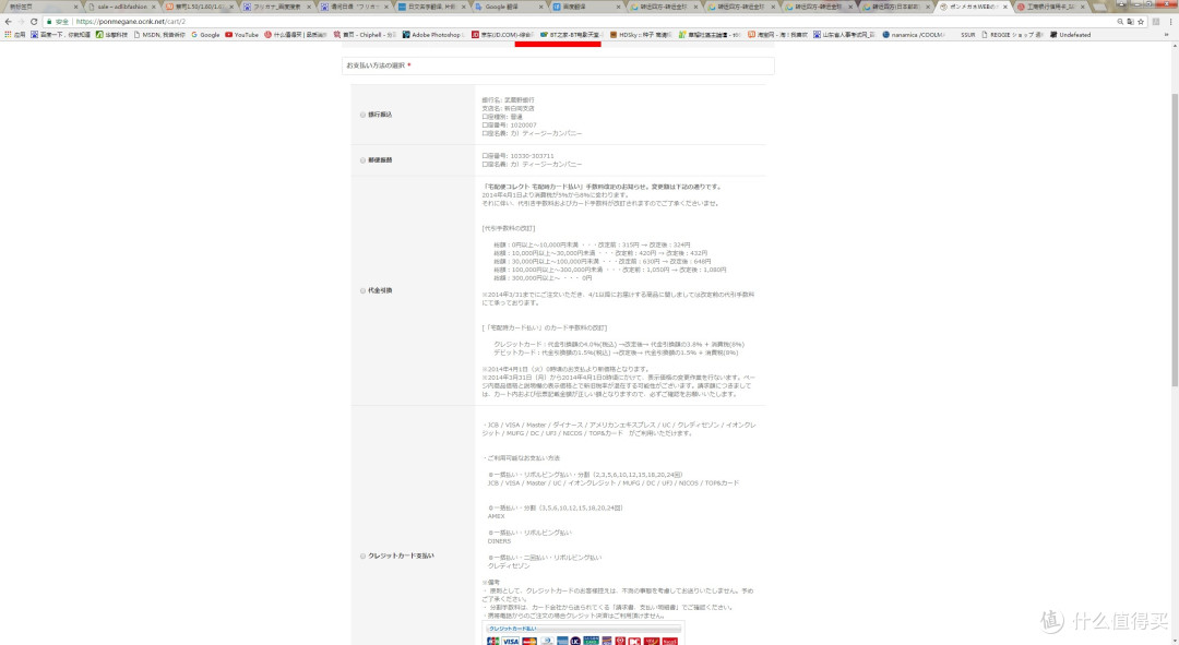 YELLOWS PLUS中金眼镜指定零售商 ponmegane.com购买攻略