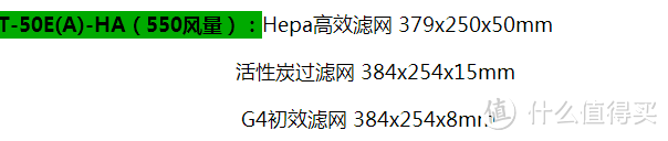 自用简单粗暴、不打洞、低成本、易维护 — 风无尘 新风一体机 开箱