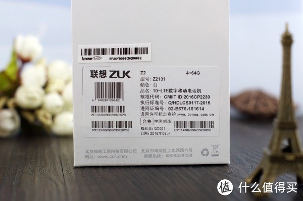 最便宜的骁龙820手机，还能体验安卓7.0：Lenovo 联想 ZUK Z2 智能手机