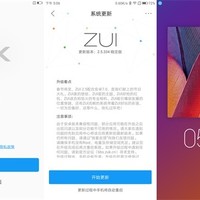 ZUK Z2 Pro使用体验(桌面|系统|跑分|拍照)