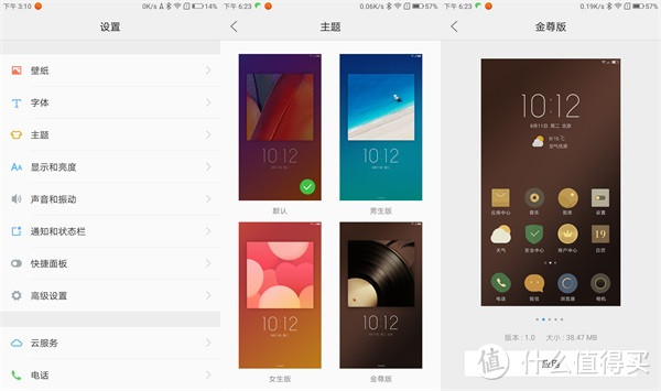 最便宜的骁龙820手机，还能体验安卓7.0：Lenovo 联想 ZUK Z2 智能手机