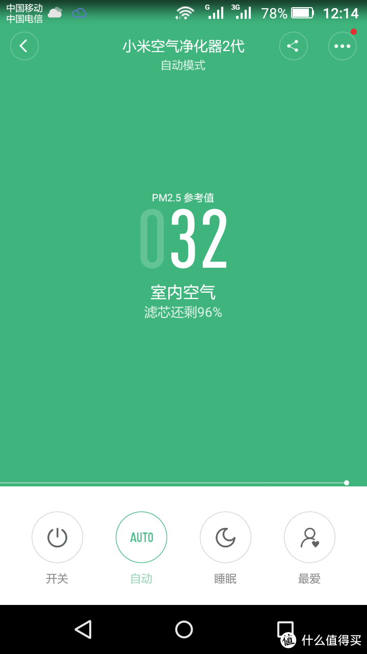 MI 小米 空气净化器2代 开箱