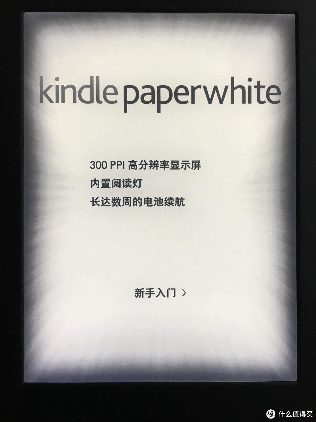 kindle paperwhite3 电子书阅读器 除草