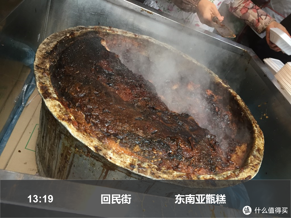 记在西安的84小时