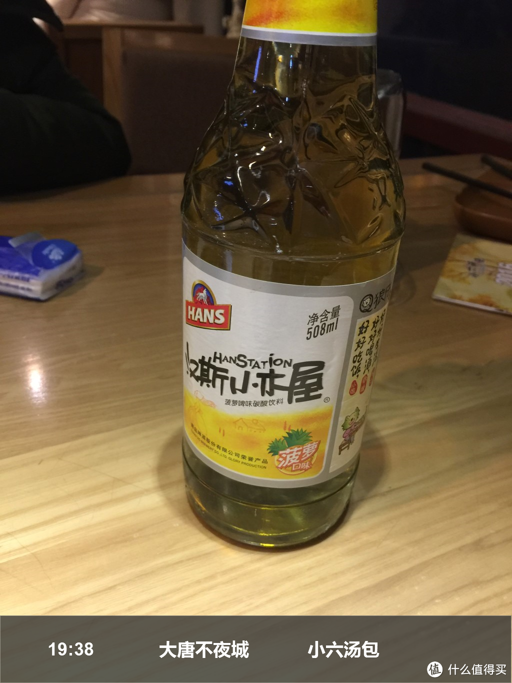 记在西安的84小时