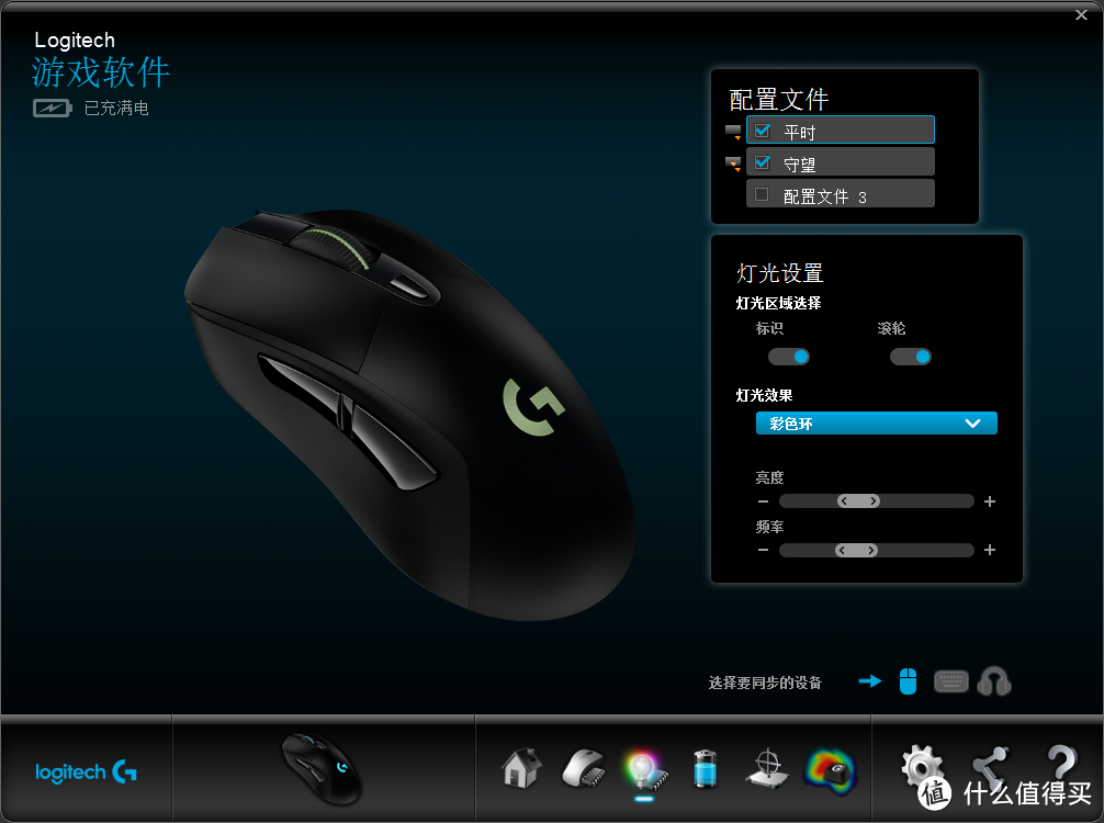 为毛这么贵 — Logitech 罗技 403wireless RGB鼠标 开箱