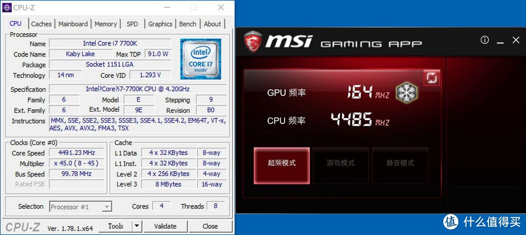 终于有年终奖了，帮壕友买的新年礼物：MSI 微星 Aegis x3主机 小晒