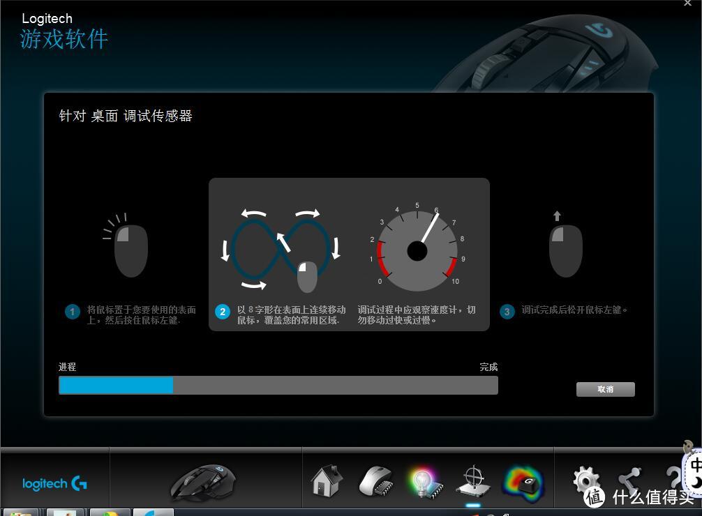 Logitech 罗技 G502 RGB鼠标 入手体验