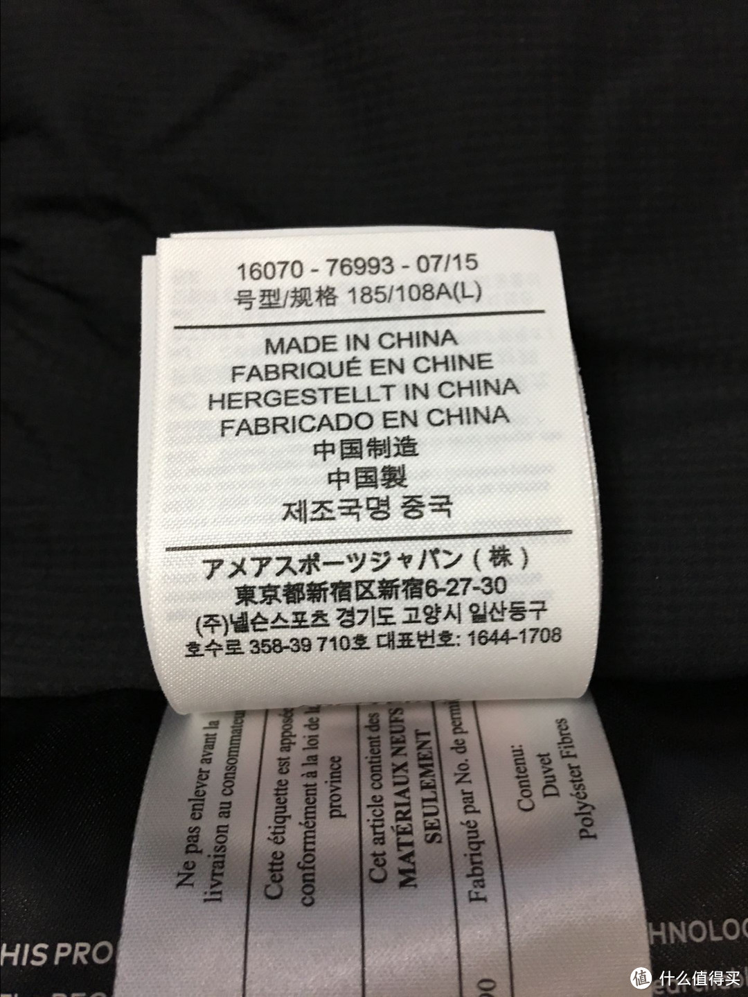 ARC'TERYX 始祖鸟 Fissile Jacket 旗舰硬壳滑雪羽绒服 晒单（内有彩蛋）