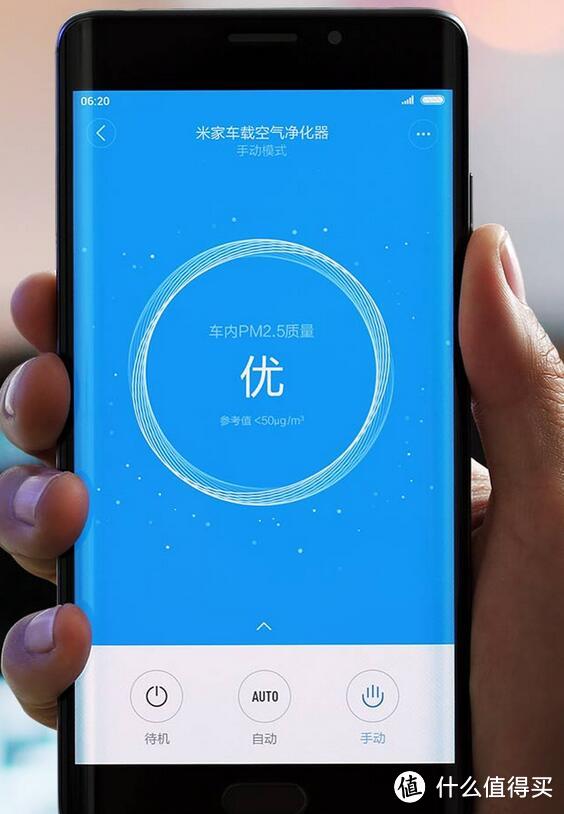 MI 小米车载净化器开箱