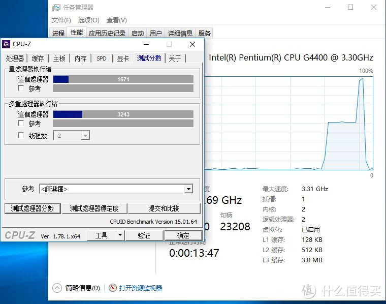 Intel 英特尔 G4560 CPU 开箱&对比G4400初步测试