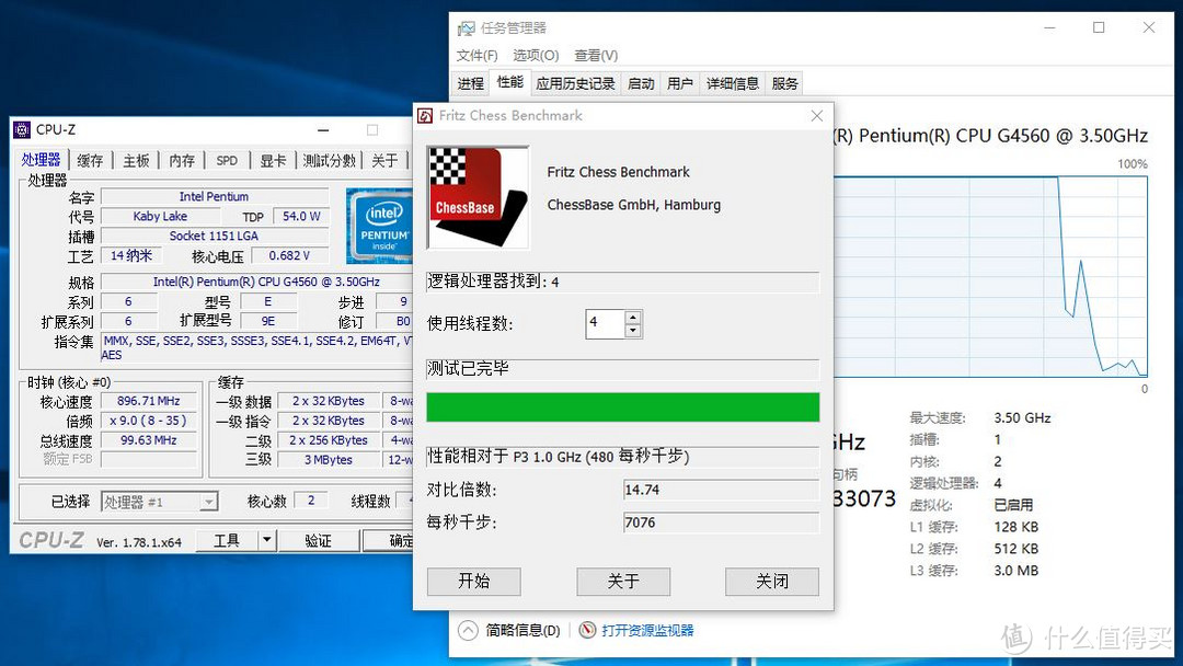 Intel 英特尔 G4560 CPU 开箱&对比G4400初步测试