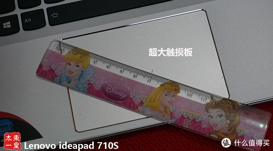 拆机评测：Lenovo 联想 ideapad710s 13.3英寸超薄笔记本电脑