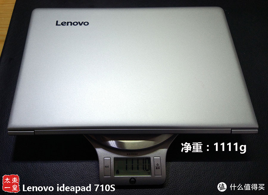 拆机评测：Lenovo 联想 ideapad710s 13.3英寸超薄笔记本电脑