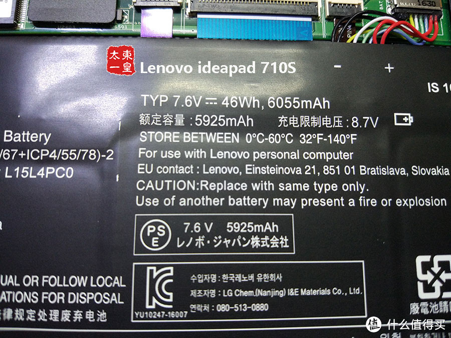 拆机评测：Lenovo 联想 ideapad710s 13.3英寸超薄笔记本电脑