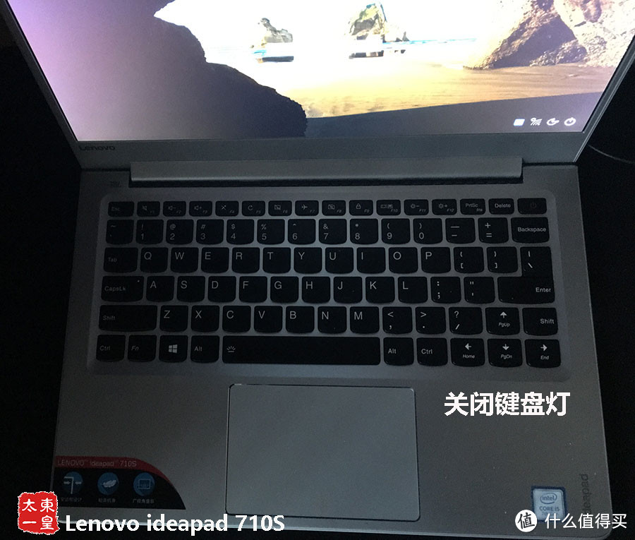 拆机评测：Lenovo 联想 ideapad710s 13.3英寸超薄笔记本电脑