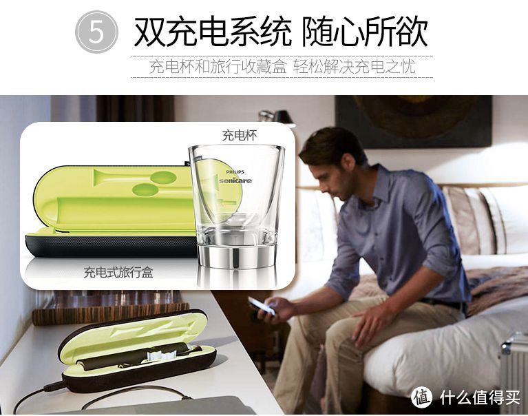 Philips 飞利浦Sonicare DiamondClean 电动牙刷