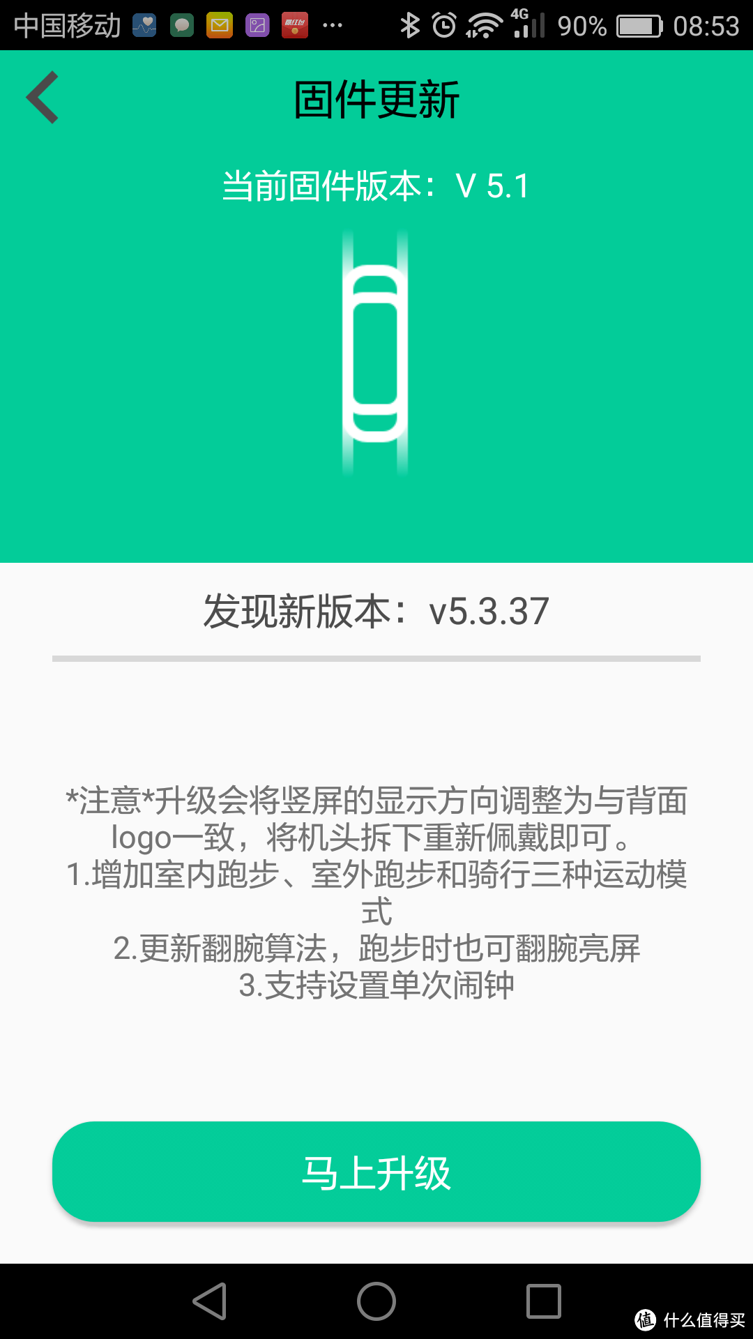 给带娃的你——WeLoop 唯乐 now2 智能手环 开箱评测