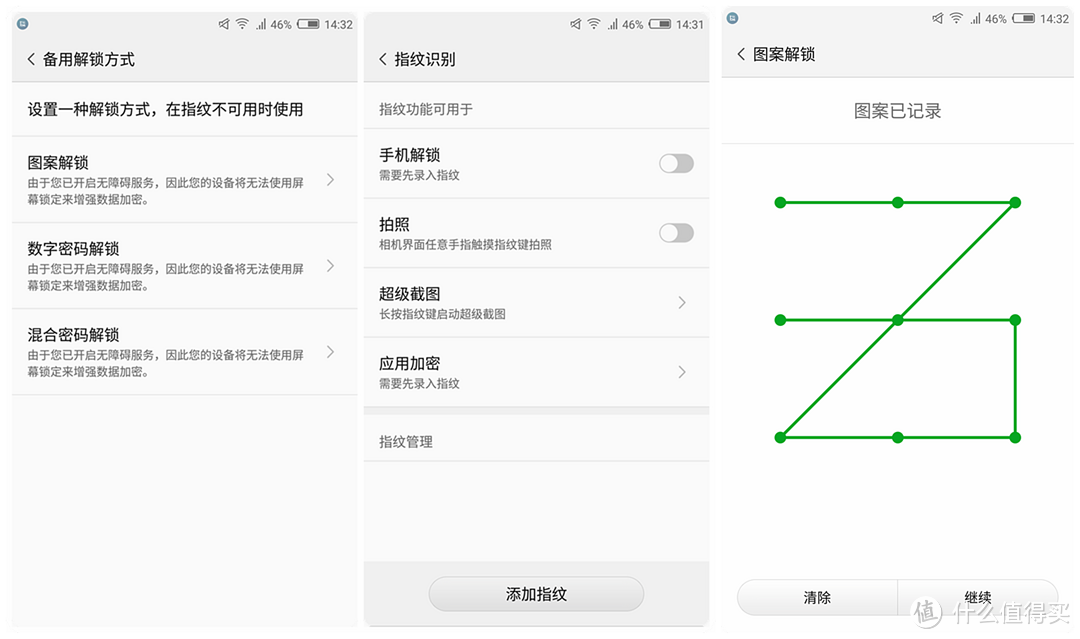 生而为摄影：nubia 努比亚 Z11 星空灰 6G版 智能手机 深度测评报告