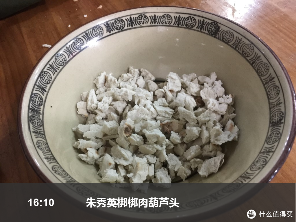 记在西安的84小时