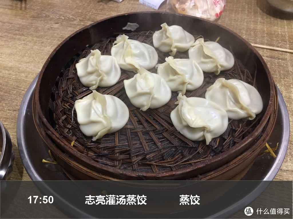 记在西安的84小时