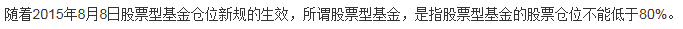 鸡年话“基”——货币基金