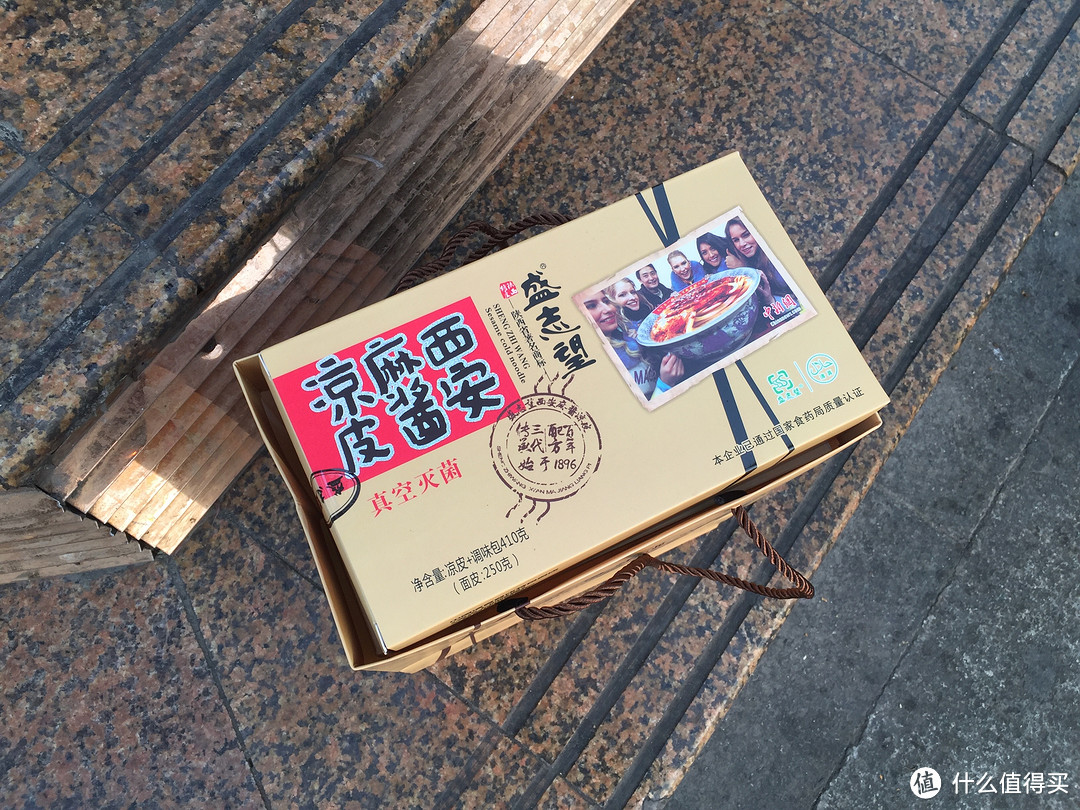 记在西安的84小时