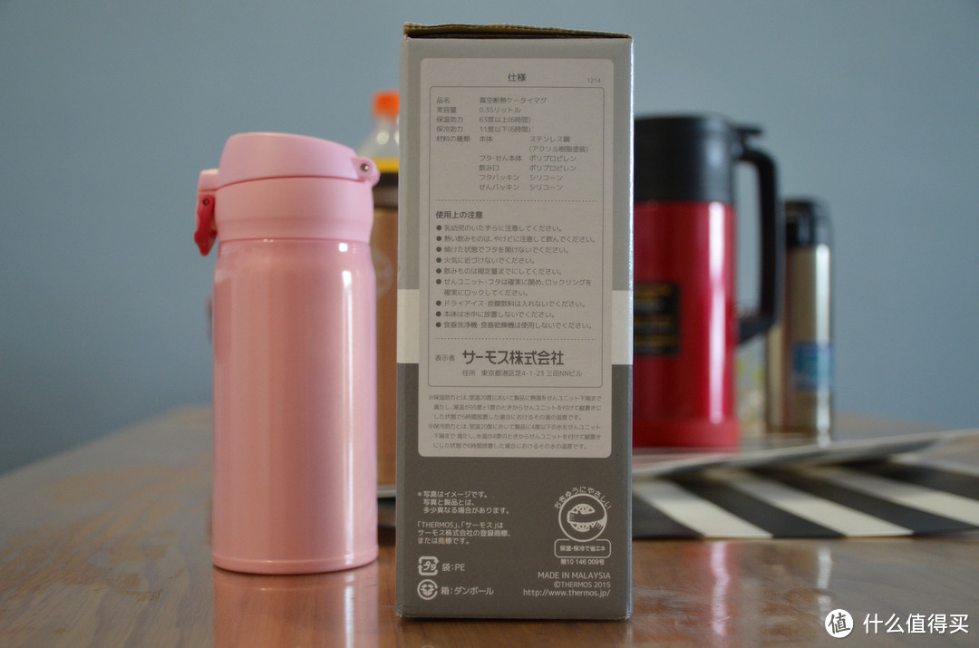 THERMOS 膳魔师 高真空不锈钢保温杯 JNL-352 350ml 粉色+黑色