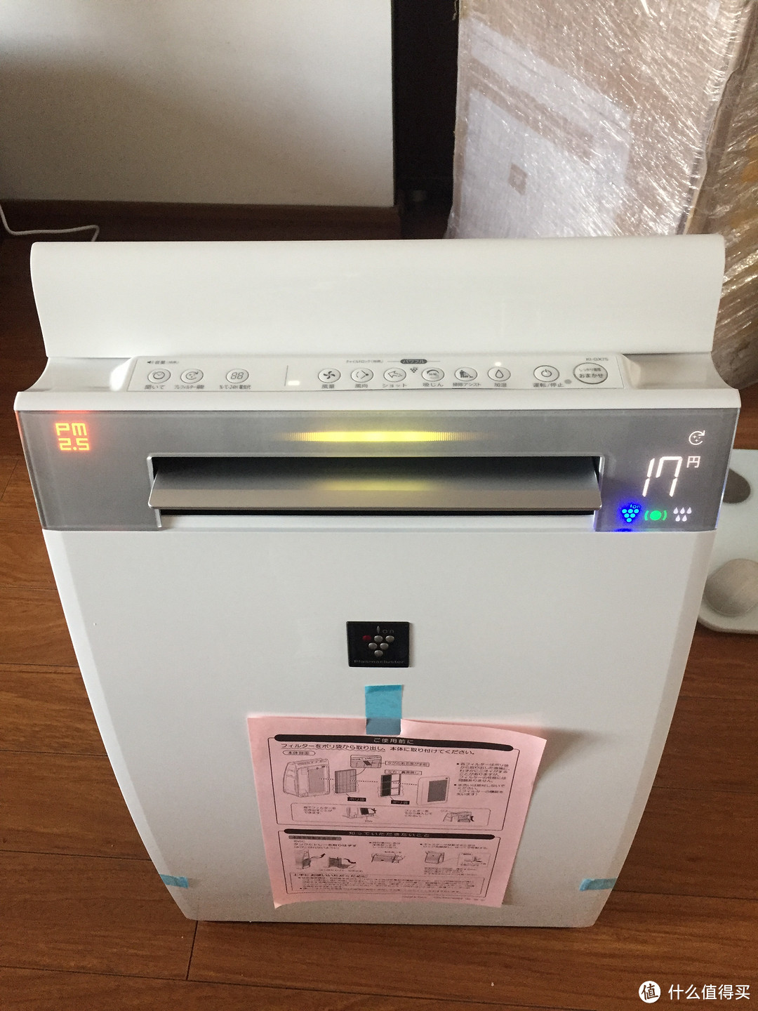 首次入手净化器：日淘 SHARP 夏普 KI-GX75-W空气净化器