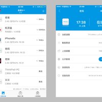 极路由 HC5661 极壹S无线路由器使用总结(APP|信号)